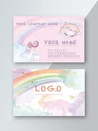 【卡通名片星星】图片免费下载_卡通名片星星素材_卡通名片星星模板