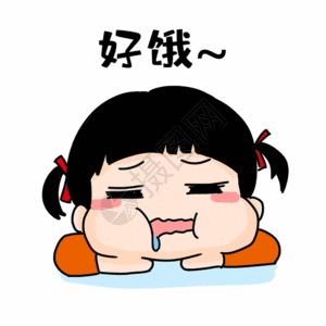 饥饿先生gif图片