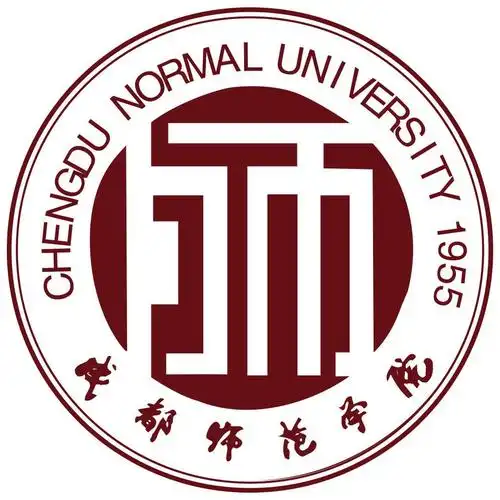 成都师范学院