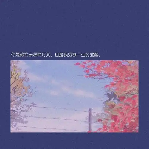 温柔蓝色系文字壁纸