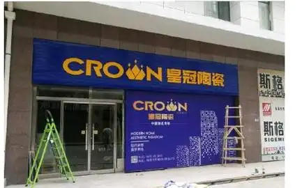 以加强字体颜色或者加强字体背景色两种方式达到突出招牌的效果