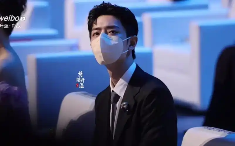 肖战,微博之夜口罩战