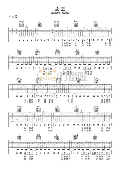放空简谱数字,放空简大籽,简数字虫儿飞_文秘苑图库