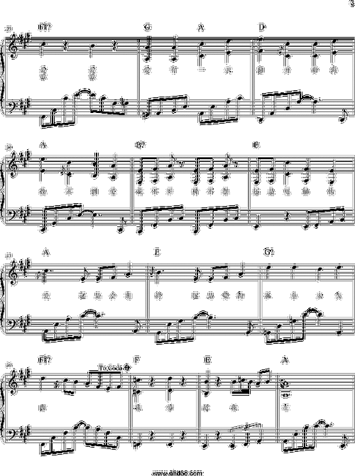 爱爱爱 方大同 钢琴谱,歌谱 简谱,五线谱