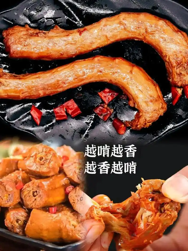 下酒神器--麻辣鸭脖.火爆口感,麻辣诱惑! 尝一口鲜香鸭脖, - 抖音