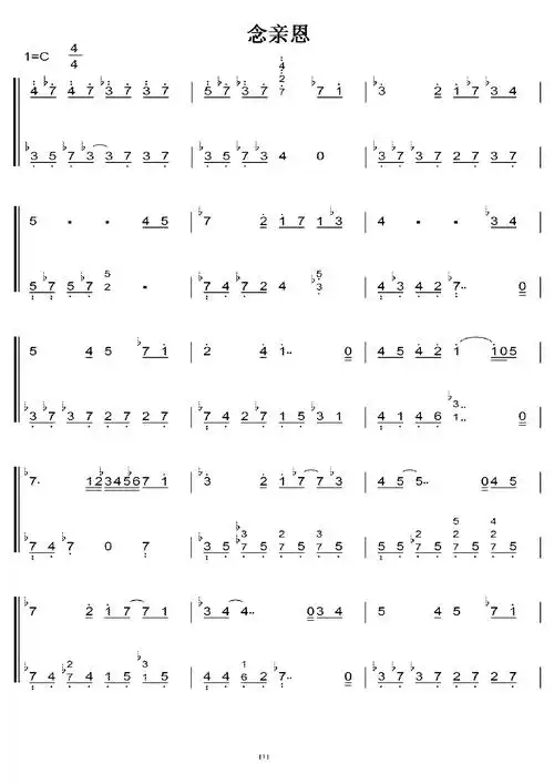 陈百强念亲恩初学者c调简易版钢琴双手简谱钢琴简谱钢琴谱