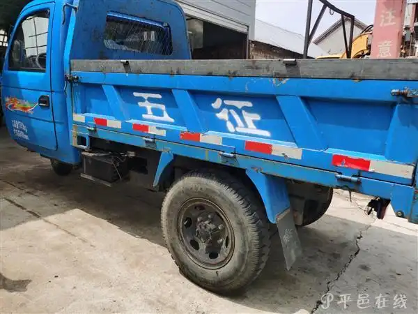 五征奥翔1500转让