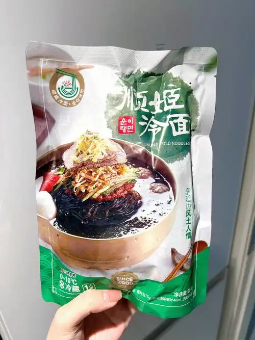 香港丨谁说冬天不能吃冷面顺姬冷面