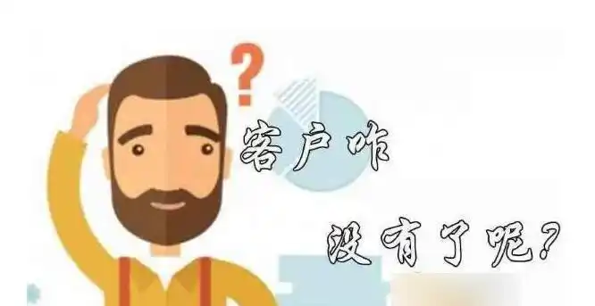 美容院客户管理系统如何减少客户流失