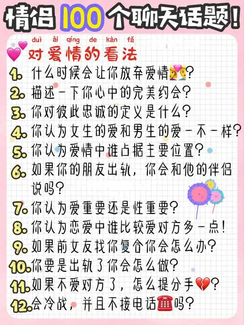 恋爱_男朋友_异地恋_植树节去哪玩_女朋友_送礼_护肤_小情侣的日常