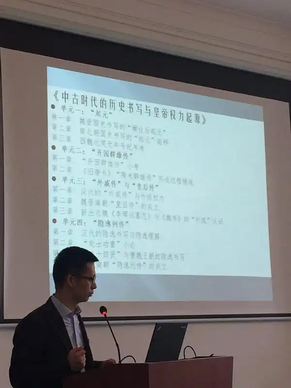 探寻人文研究的边界第二届普隐人文学术论坛纪要