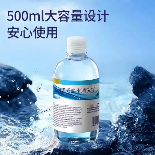 海氏海诺生理型盐水视频