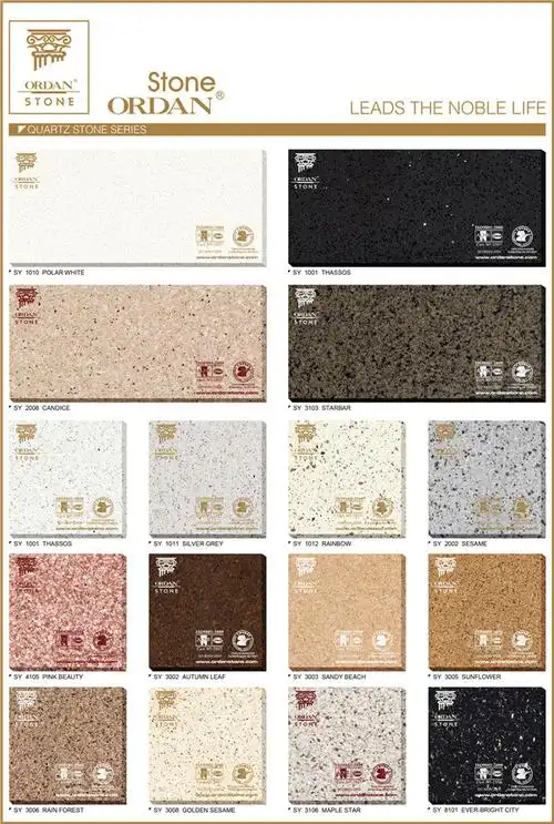 佛山欧雅典12mm15mm咖啡色尊贵石英石粉沙玉sy2008