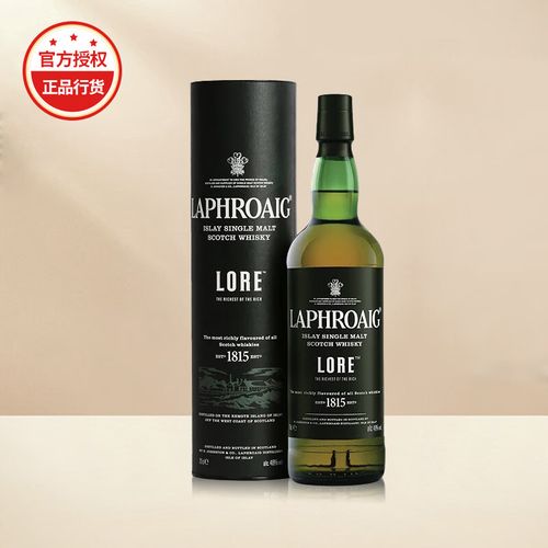 拉弗格(laphroaig)传奇 苏格兰 单一麦芽威士忌 洋酒 700ml