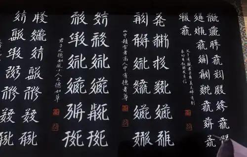 外国人看汉字是不是就像我们看西夏文字一样的?