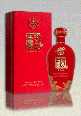 白酒新商盟网-白酒,红酒,葡萄酒,洋酒,保健酒,黄酒,烟酒品牌大全,烟酒