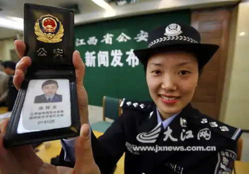 赣警今起配发新警察证(组图)