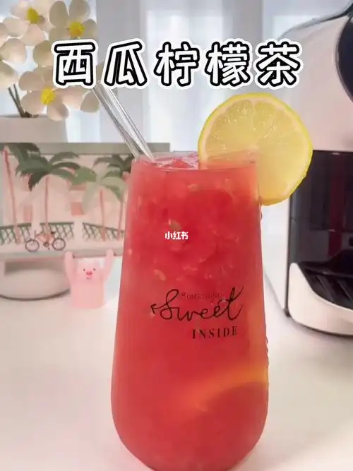 西瓜柠檬茶