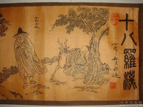 【十八罗汉】绢本横轴长卷