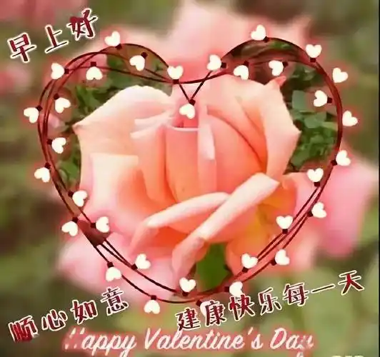 夏日清晨早上好图片带字带祝福语免打字朋友圈早安问候祝福语图片