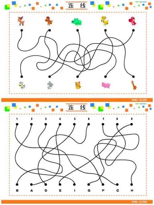 寒假注意力训练课堂开课啦!