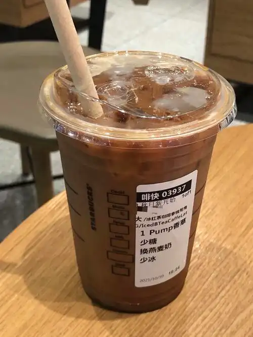 星巴克红茶咖啡拿铁鸳鸯