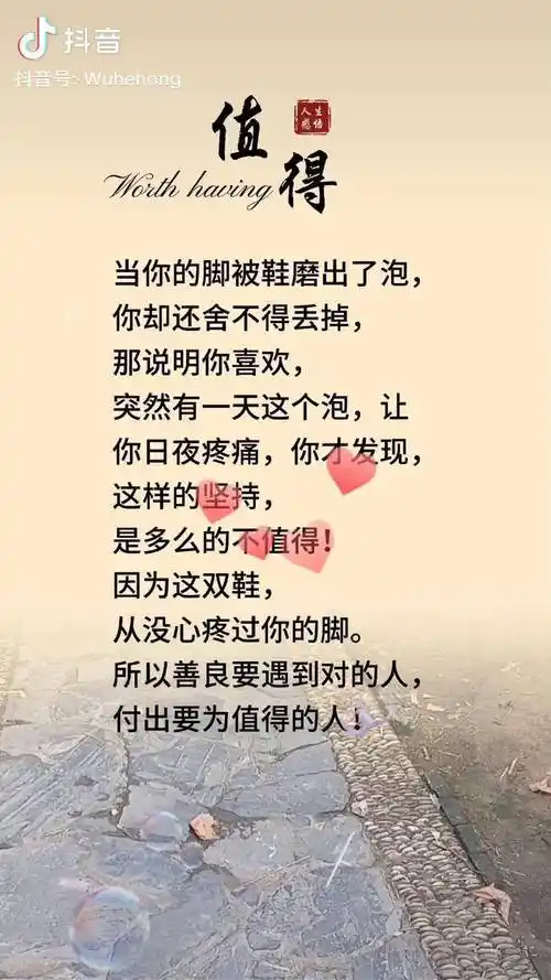 人生感悟很现实的人生感悟人品可贵善良可为为人处事之道