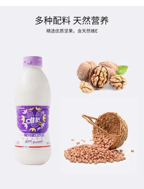 唯怡豆奶 唯怡植物蛋白饮品 大唯怡核桃花生奶大瓶装960ml 12瓶装