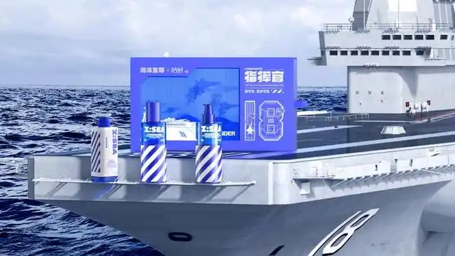 海洋至尊携手中国航母fleet18 ip,一起为男士护肤开辟新航线|新锐