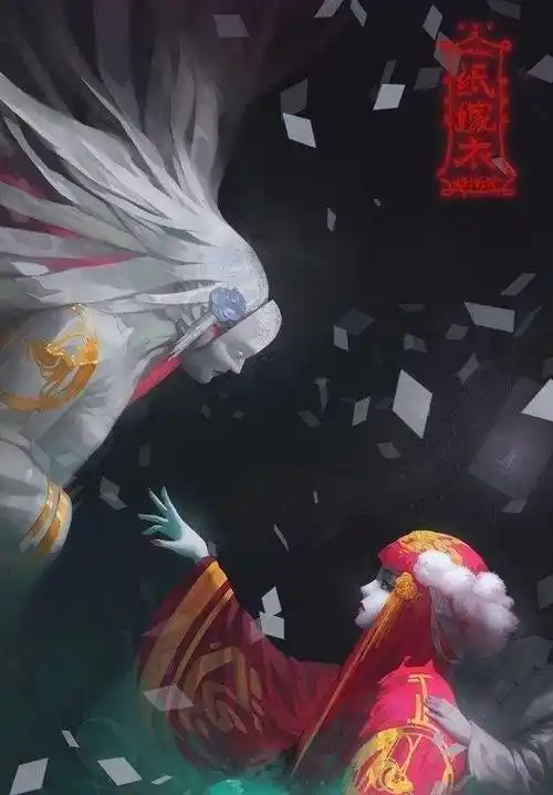 《纸嫁衣》游戏背景故事概述_姐姐