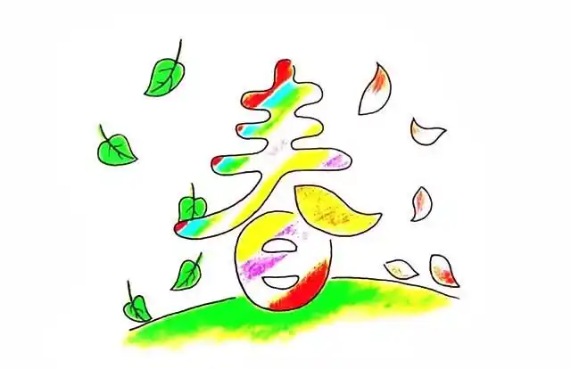 春字怎么画 春天春字简笔画画法步骤图教程,图片,简笔画-学笔画