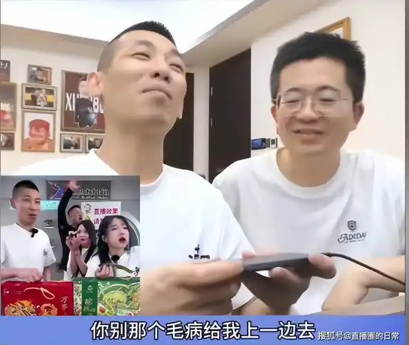 旭旭宝宝与女主播互动暧昧,韩茜茜坐不住了:我闭上眼都是她喂你吃粽子