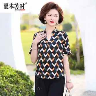 夏木苏时桑蚕丝真丝短袖洋气女装夏装套装妈妈中年条纹高条纹上衣短袖
