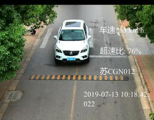 校园超速违章车辆曝光台(第三批)