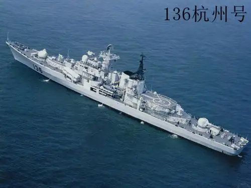 庆祝海军节,海军现役作战舰艇.