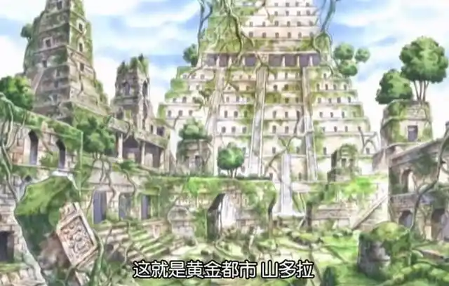 海贼王:黄金乡,过了800年从黄金变成石头,这黄金是油漆吧?