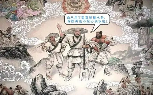 你见过比"大禹"还厉害的治水专家嘛?