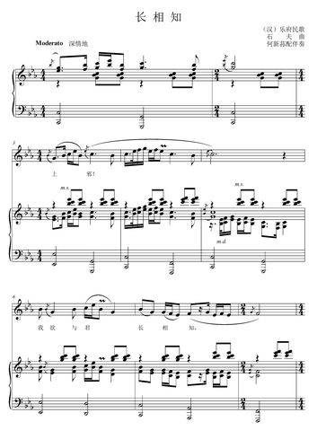 乐谱制作-特价促销-优惠券领取-价格|多少钱|什么牌子好-35优惠券网站