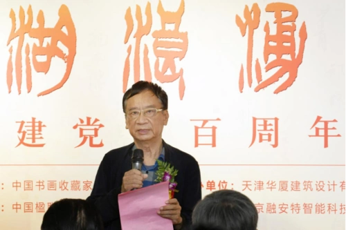 南湖浪涌驶红船——庆祝建党一百周年书法作品展在京开幕