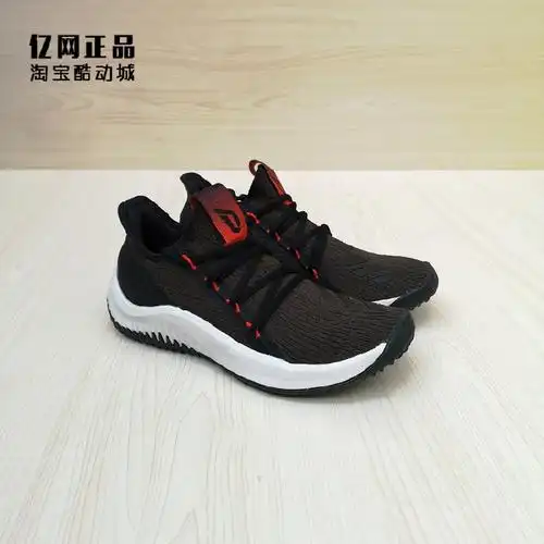 adidas 阿迪达斯 男鞋利拉德4代简版轻便缓震特大号篮球鞋 ac6912