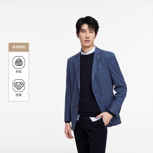 [羊毛系列]九牧王男装西装春夏季款舒适商务休闲便装外套男