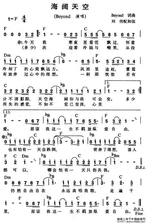 白狐d简谱_白狐简谱