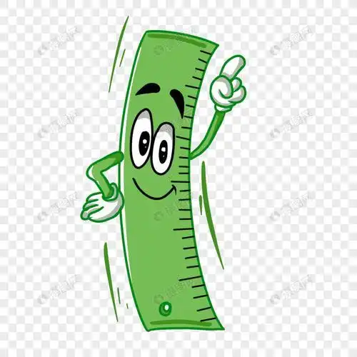 绿色尺子是什么梗