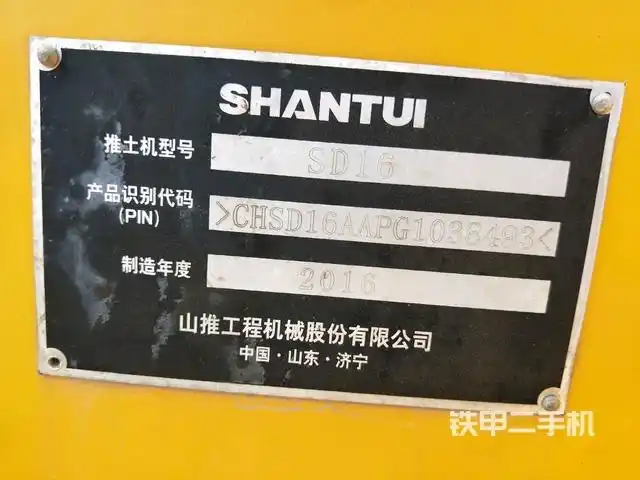 山推sd16标准型推土机