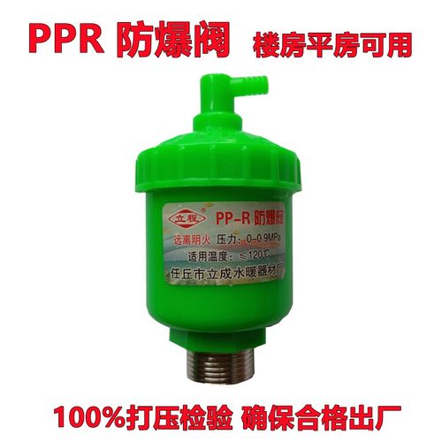 全自动排气阀暖气放气阀ppr阀跑风立式地暖锅炉管道水控制 不锈钢
