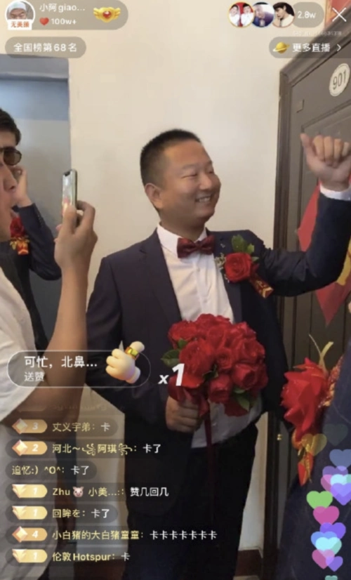 网红giao哥结婚啦!婚礼现场照曝光,新娘子肤白貌美