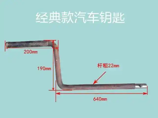 启动用摇柄解决(就是现在的手扶拖拉机"钥匙"),喇叭用铃铛解决,大灯则