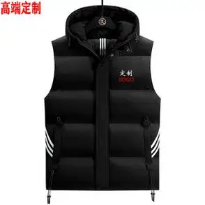 马甲定制logo秋冬羽绒棉工作服潮流大码加厚连帽坎肩团建外穿马夹