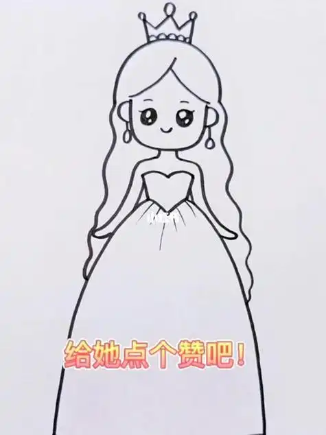 小学三年级美术简笔画公主