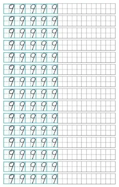 小学数字09在田字格中的规范写法附描红字帖模板可打印